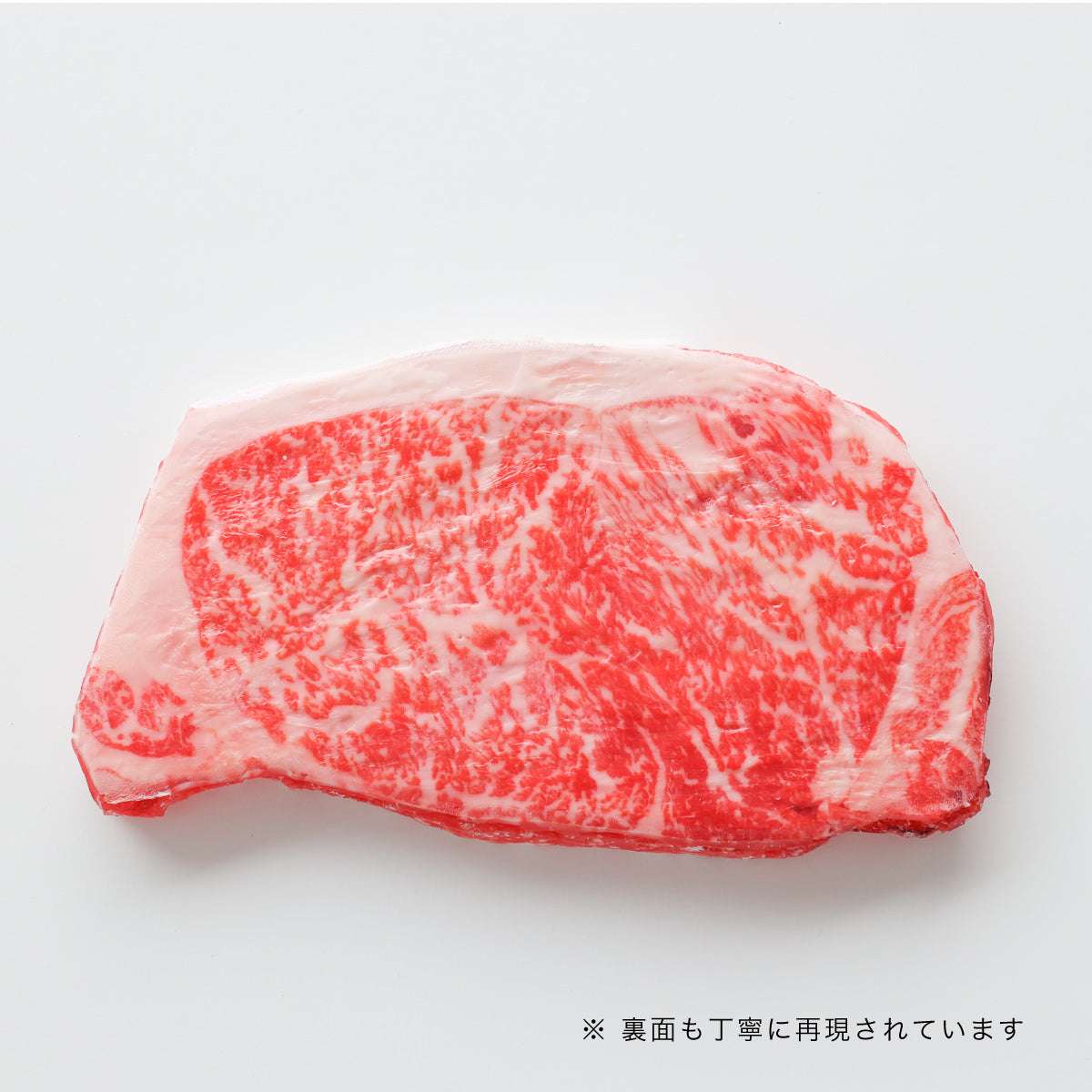 食べられない ステーキ肉 (1枚・木箱無し)