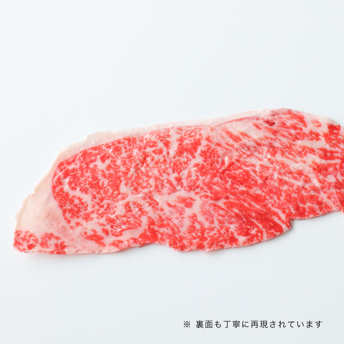 食べられない しゃぶしゃぶ・すきやき肉 (6枚・木箱入り)