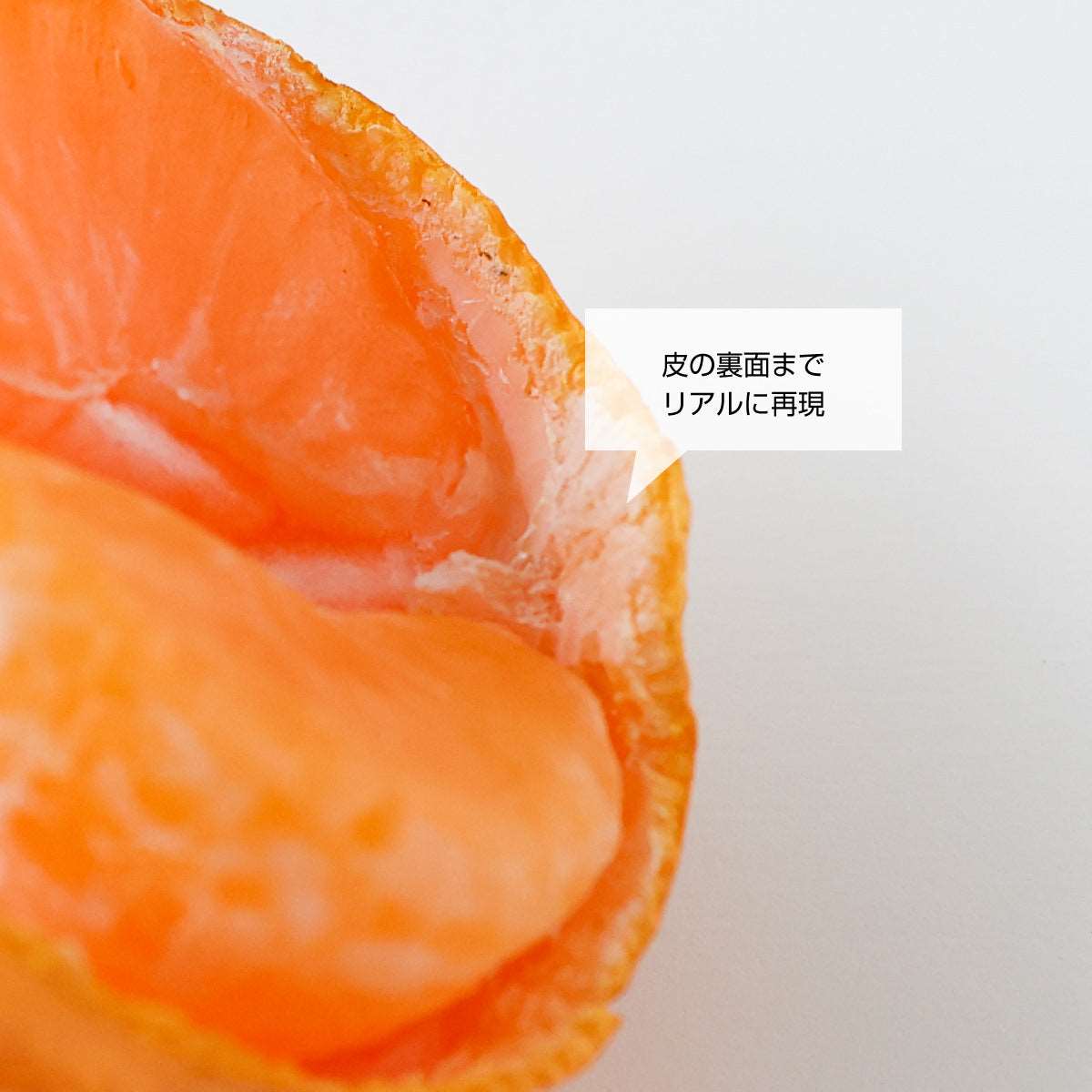 食べられない みかん 1/2サイズ ヘタ付き
