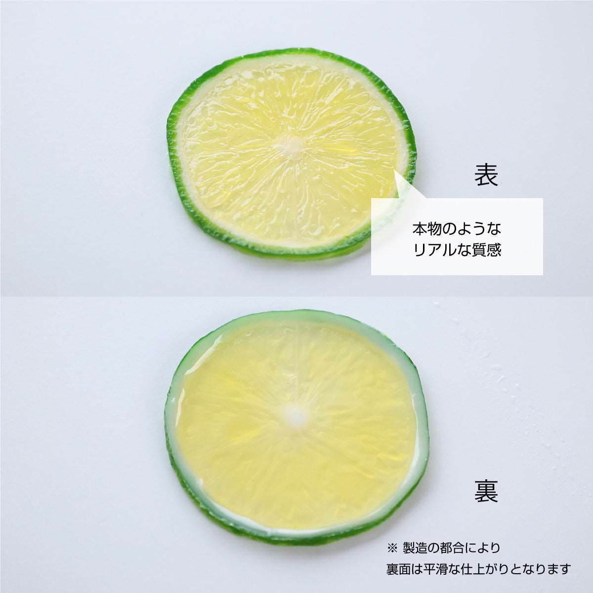 ハーバリウム用 輪切り ライム 3袋セット