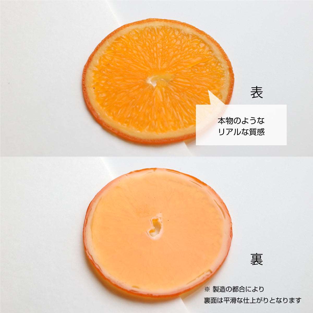 ハーバリウム用 輪切り オレンジ 大 3袋セット
