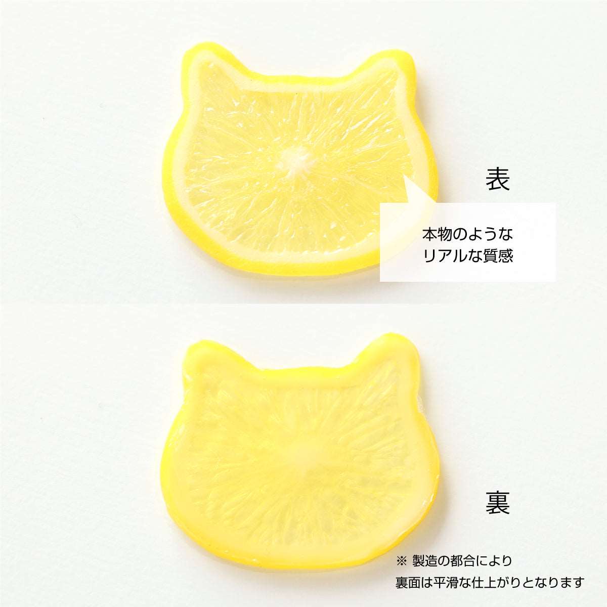 ハーバリウム用 輪切り レモン(猫) 3袋セット