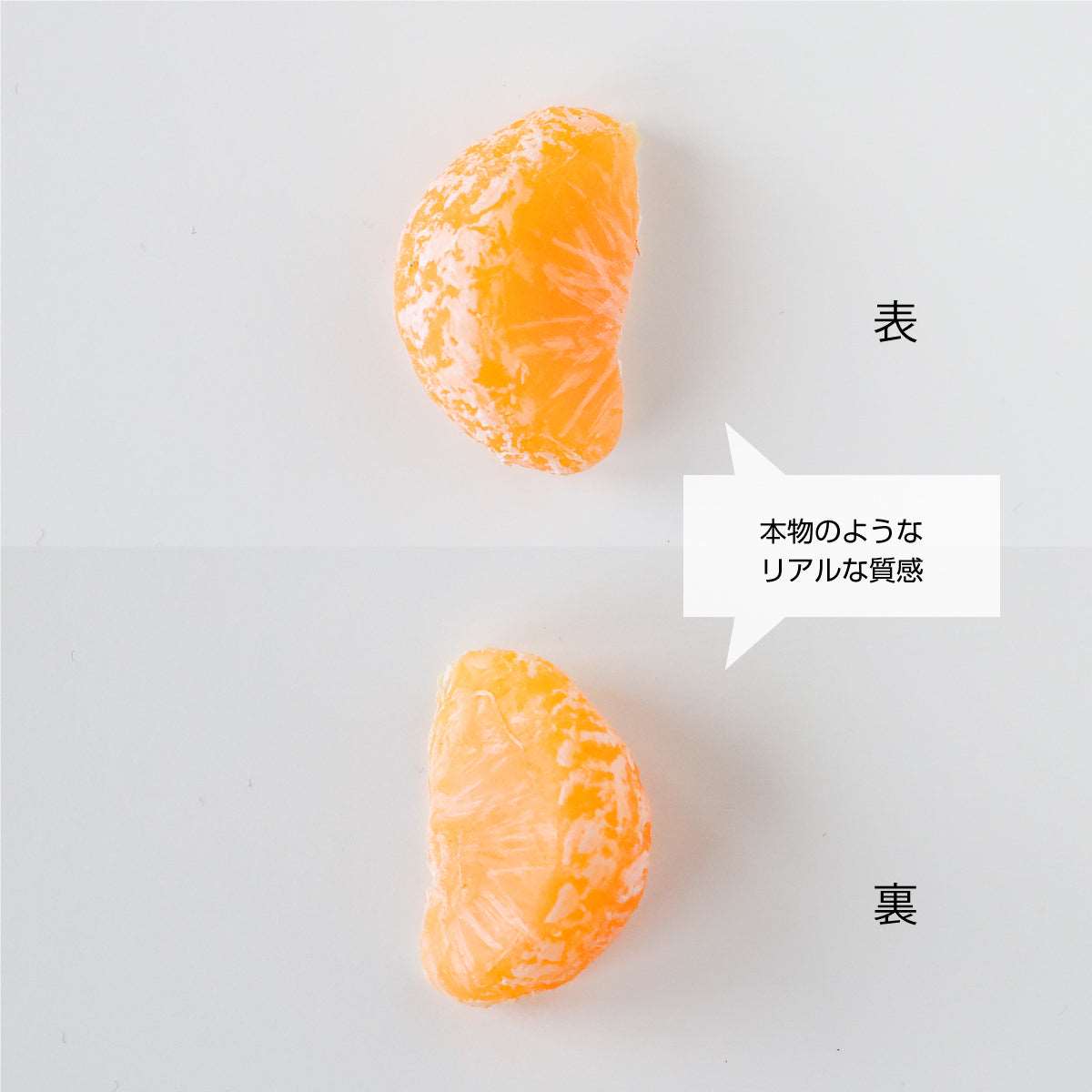 食べられない みかん