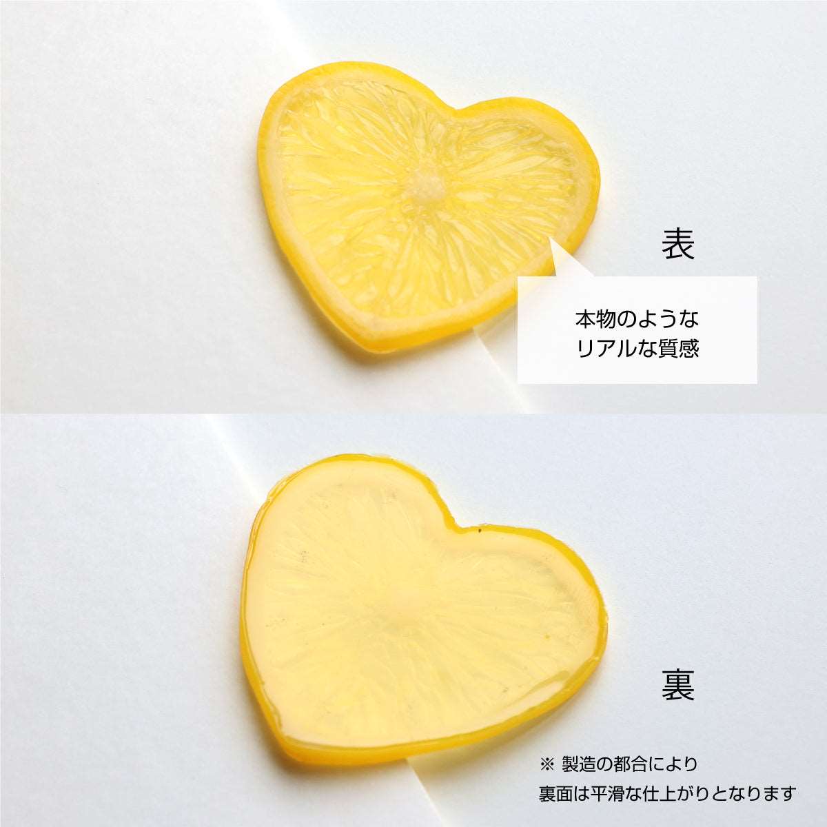 ハーバリウム用 輪切り ハートレモン 3袋セット