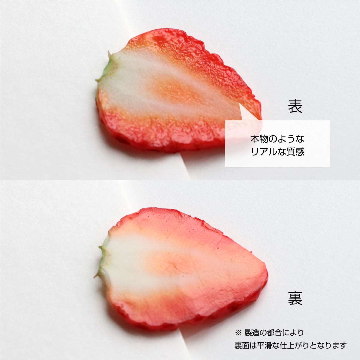 ハーバリウム用 いちご スライス 3袋セット