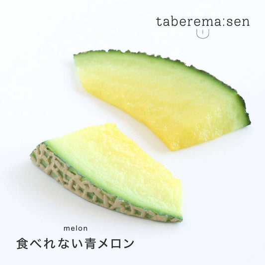 食べれない 青メロン