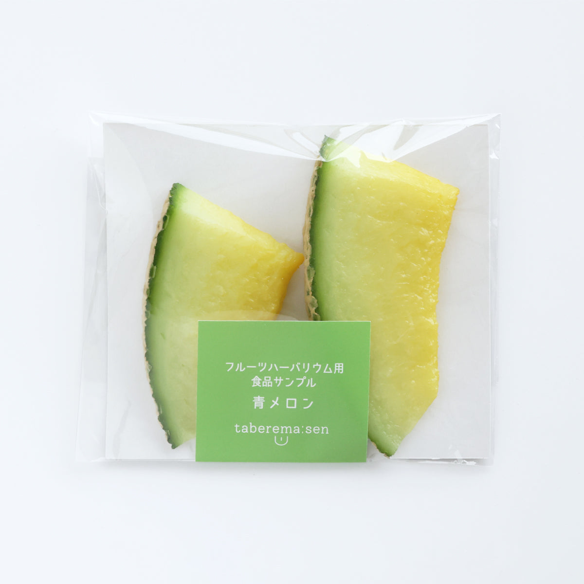 食べれない 青メロン