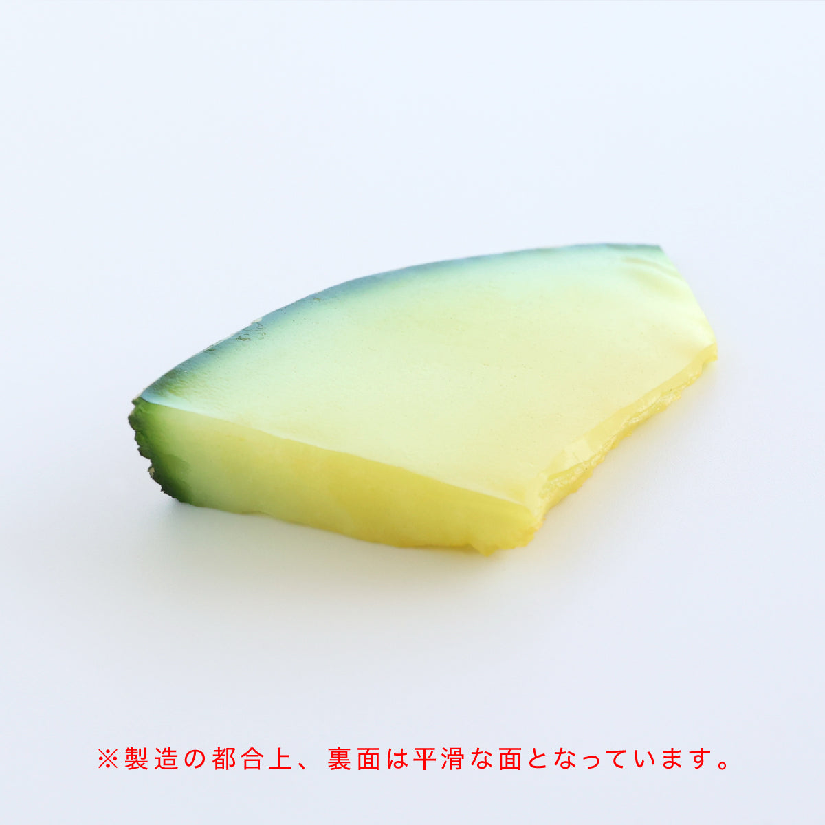 食べれない 青メロン