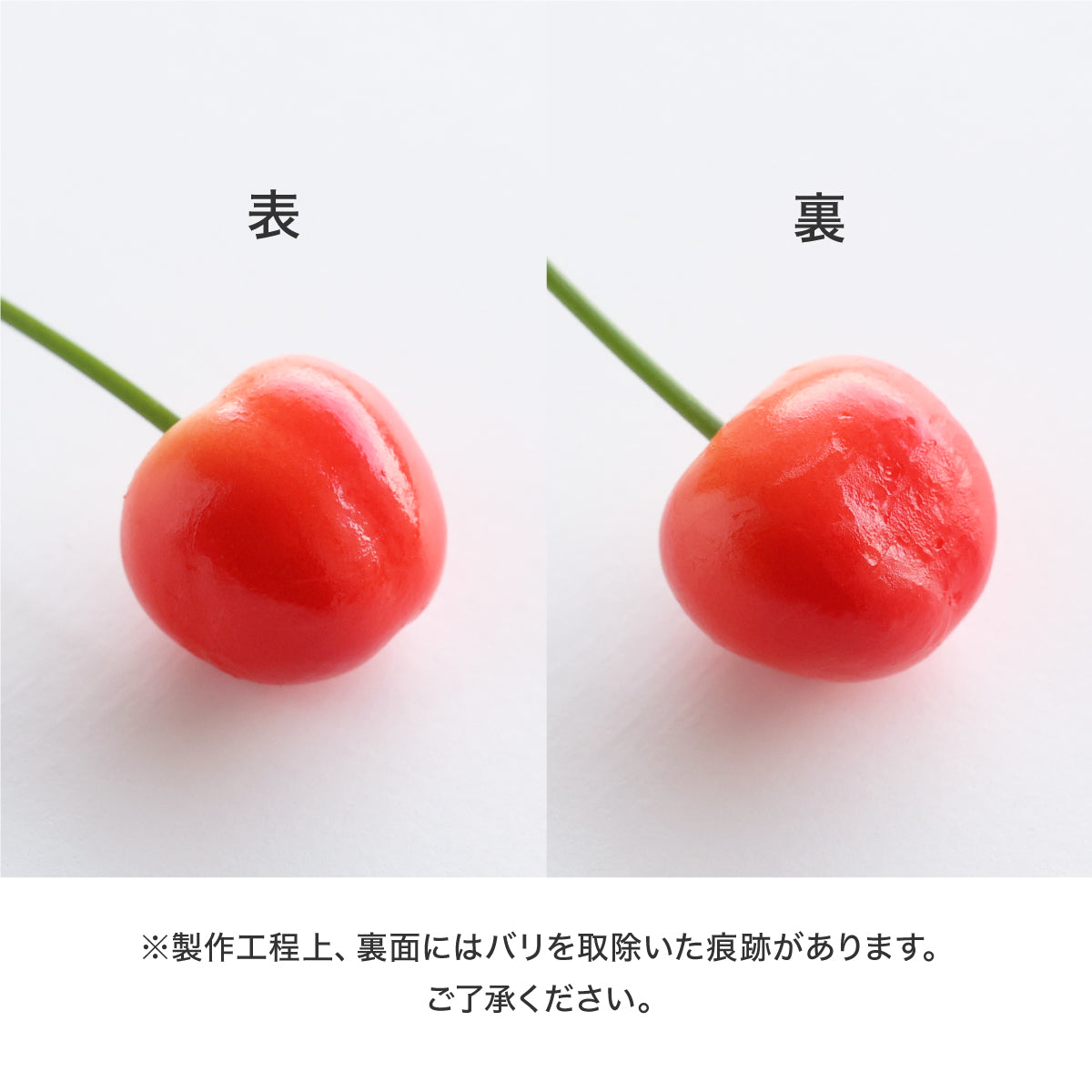 食べられない チェリー (3個入り)×3袋セット