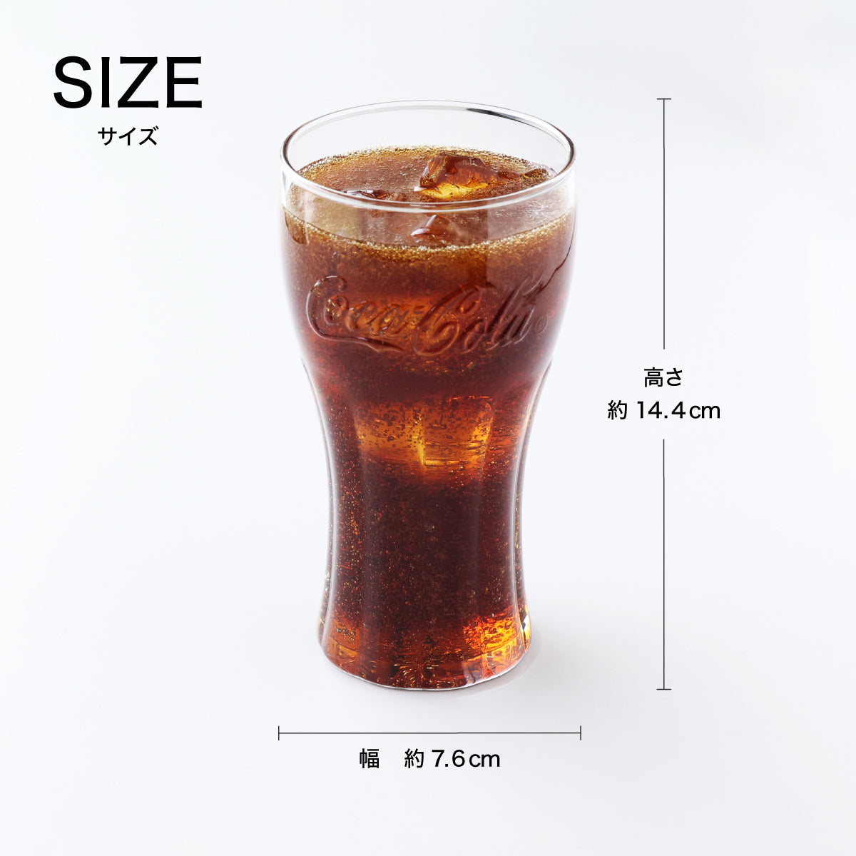 飲めない コーラグラス