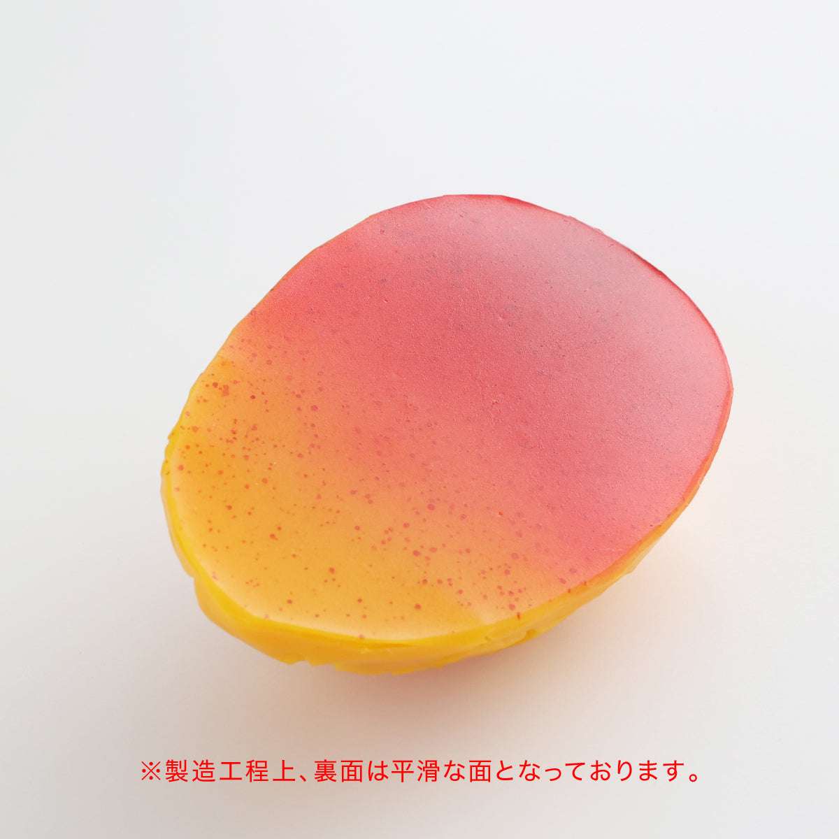 食べられない カットマンゴー