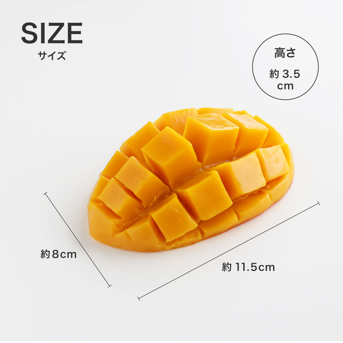 食べられない カットマンゴー