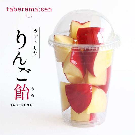 食べられない カットしたりんご飴