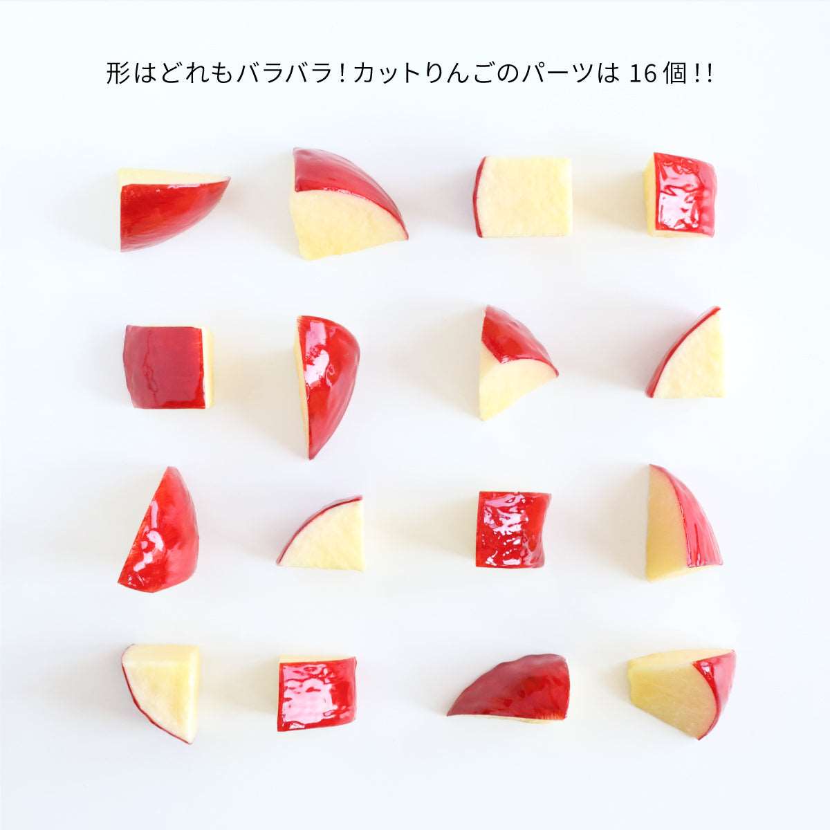 食べられない カットしたりんご飴