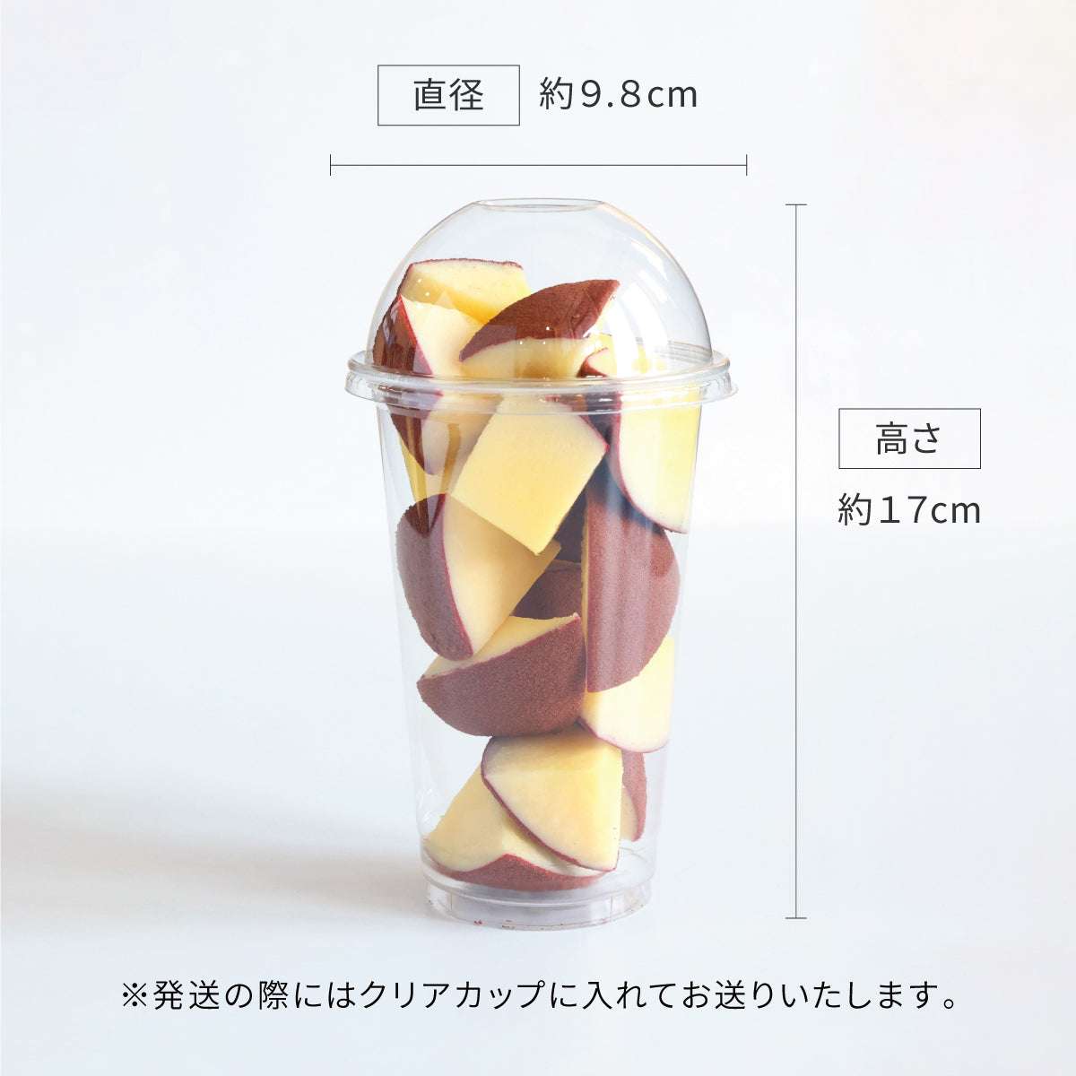 食べられない カットしたシン・りんご飴 ココア