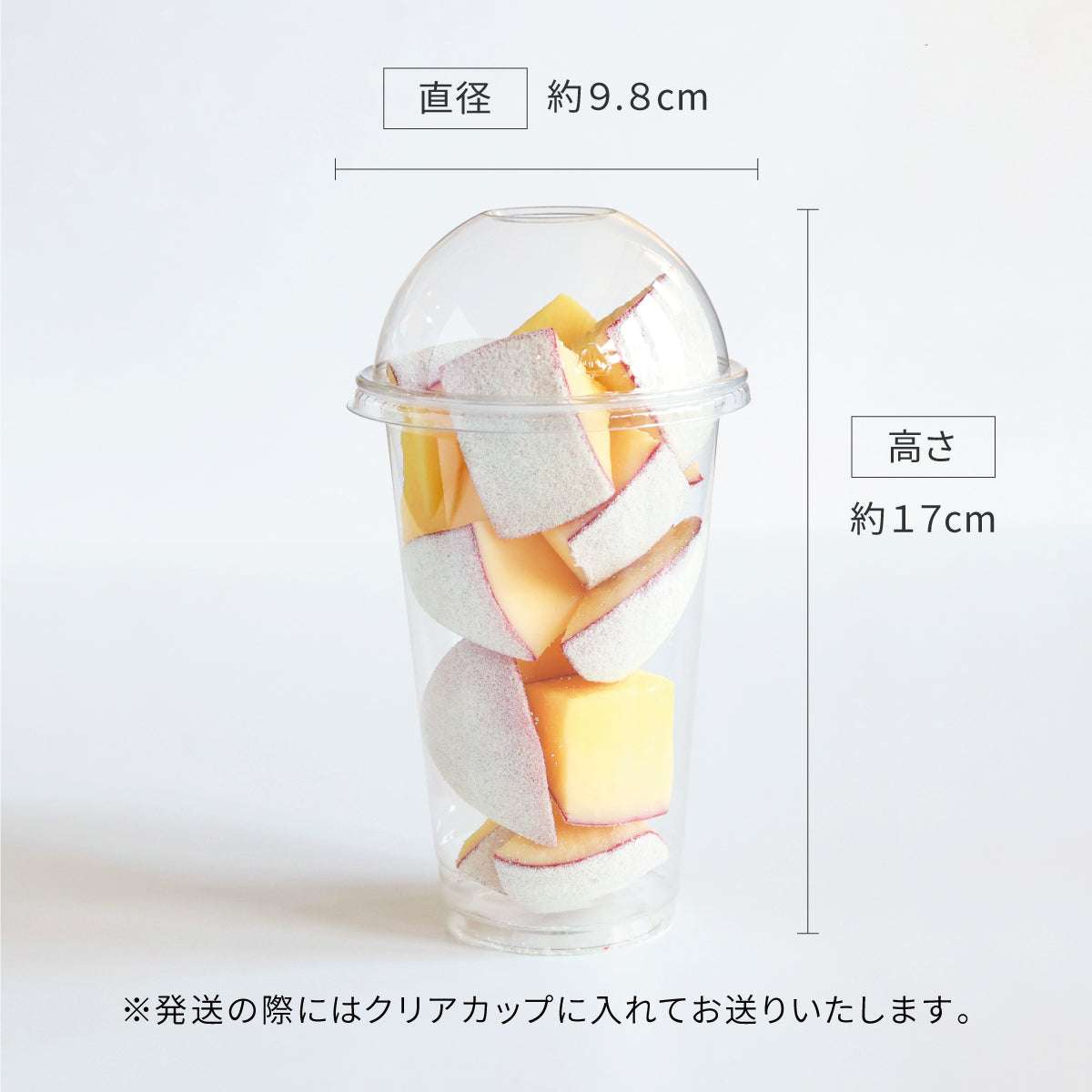 食べられない カットしたシン・りんご飴 ヨーグルト