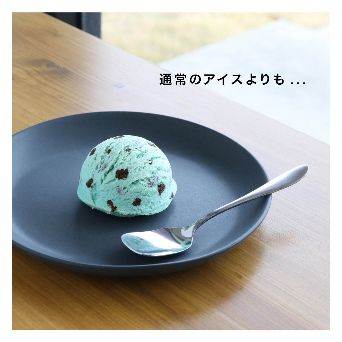 食べられない どでかアイス バニラ