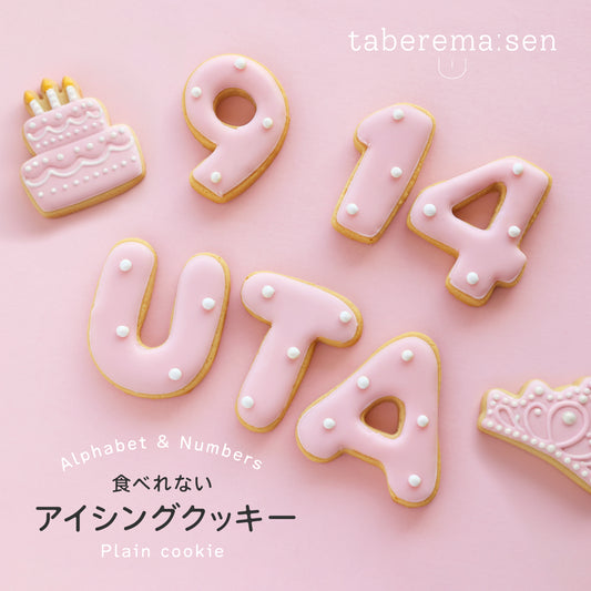 食べれない アイシングクッキー ピンク