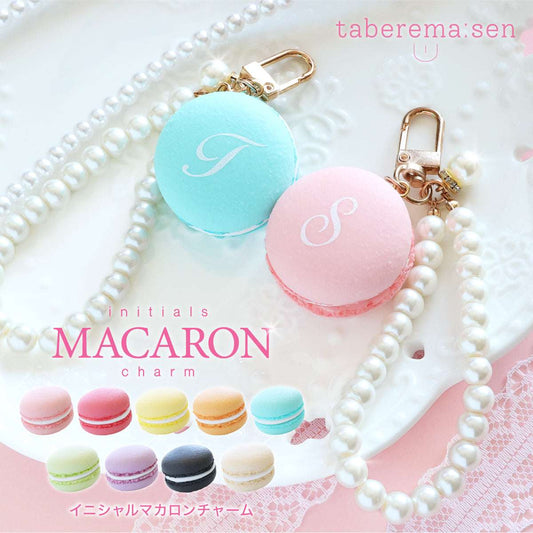 miniマカロンチャーム