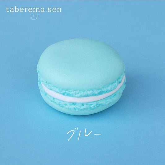 食べられない マカロン 【ブルー】