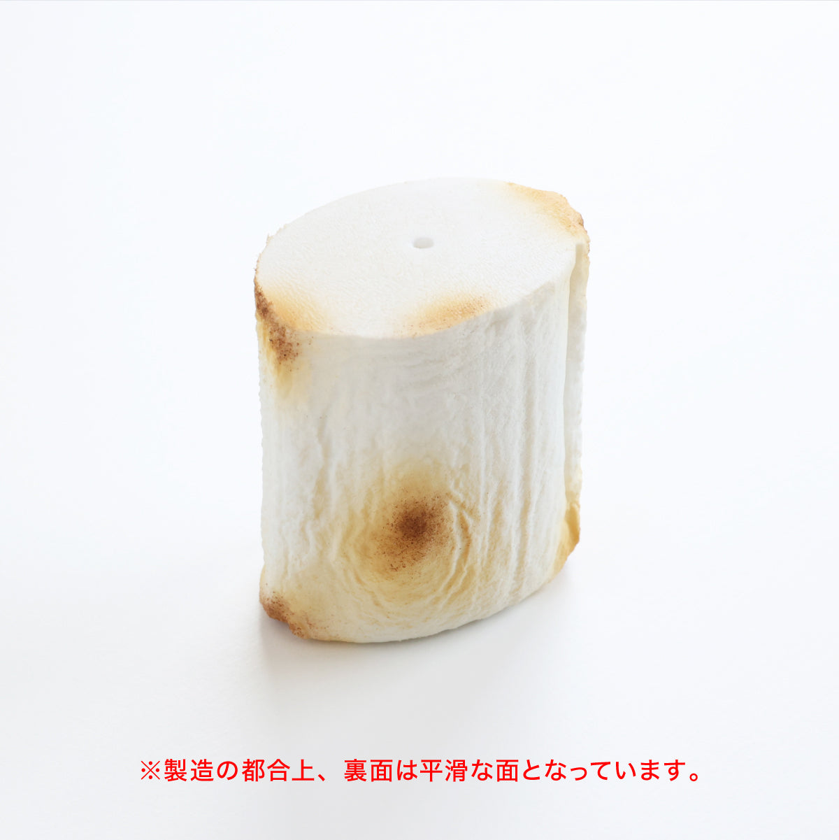 食べられない 焼きマシュマロ