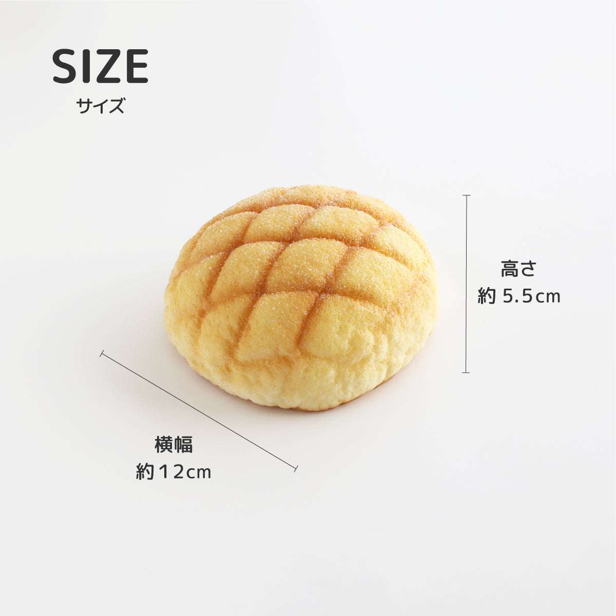 食べれない メロンパン
