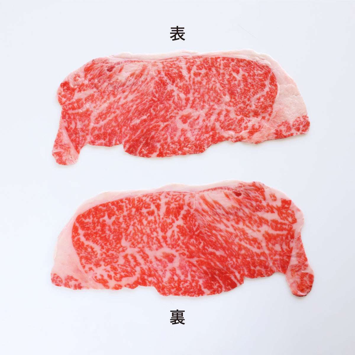 食べられない しゃぶしゃぶ・すき焼き肉 (1枚)