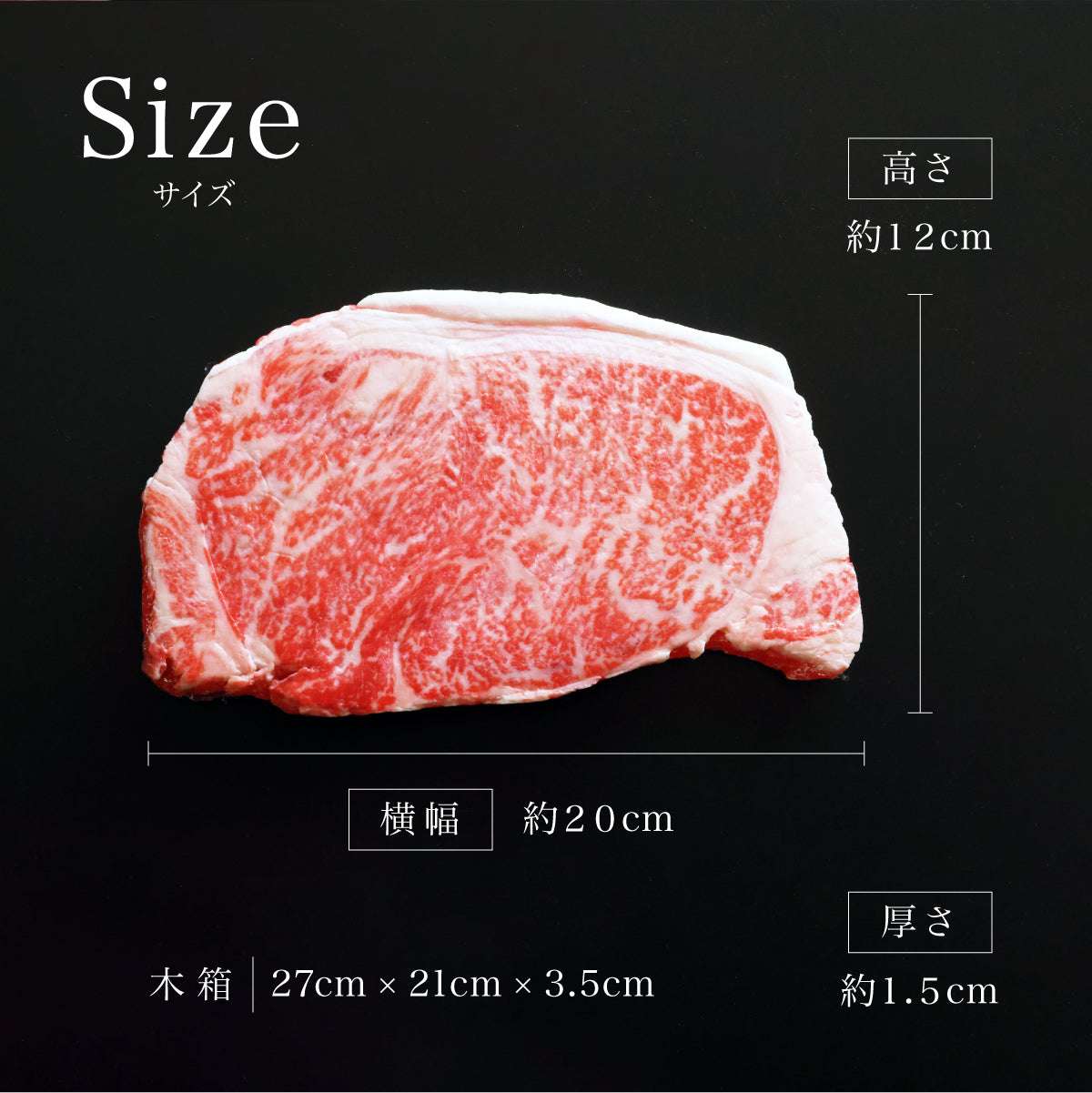 食べられない ステーキ肉 (1枚・木箱無し)