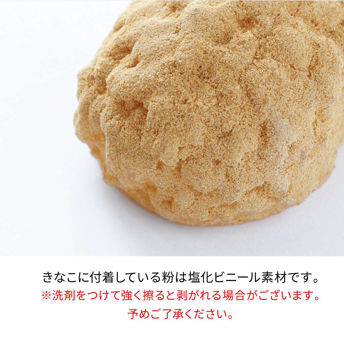 食べられない おはぎ あんこ・きなこ 2個セット