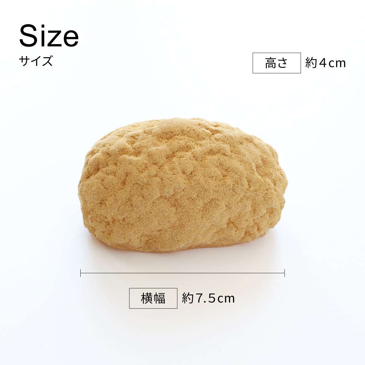 食べられない おはぎ あんこ・きなこ 2個セット
