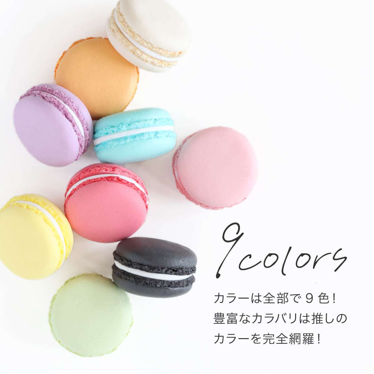 食べられない 推しマカロン 【1個】