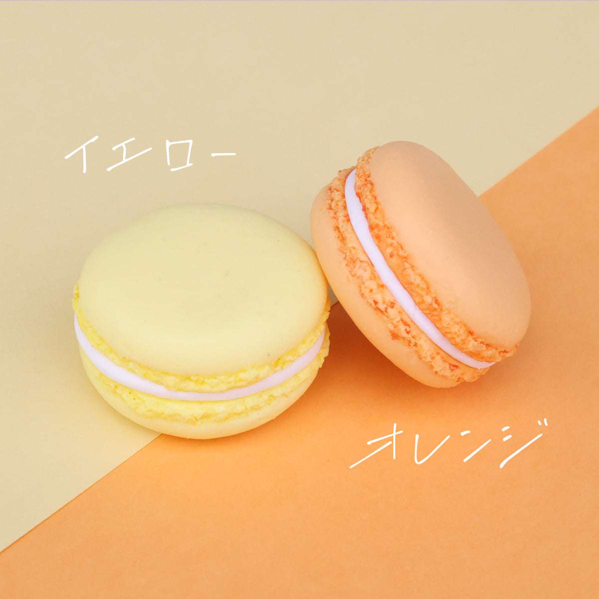 食べられない 推しマカロン 【1個】