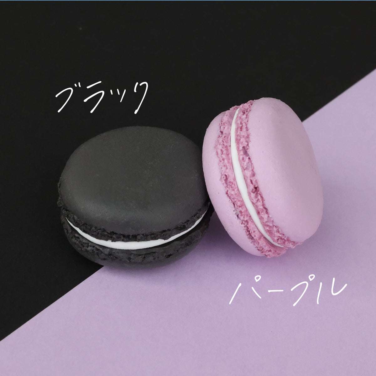 食べられない 推しマカロン 【1個】