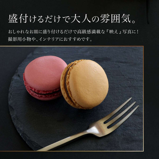 大人のマカロン - 2枚目の画像