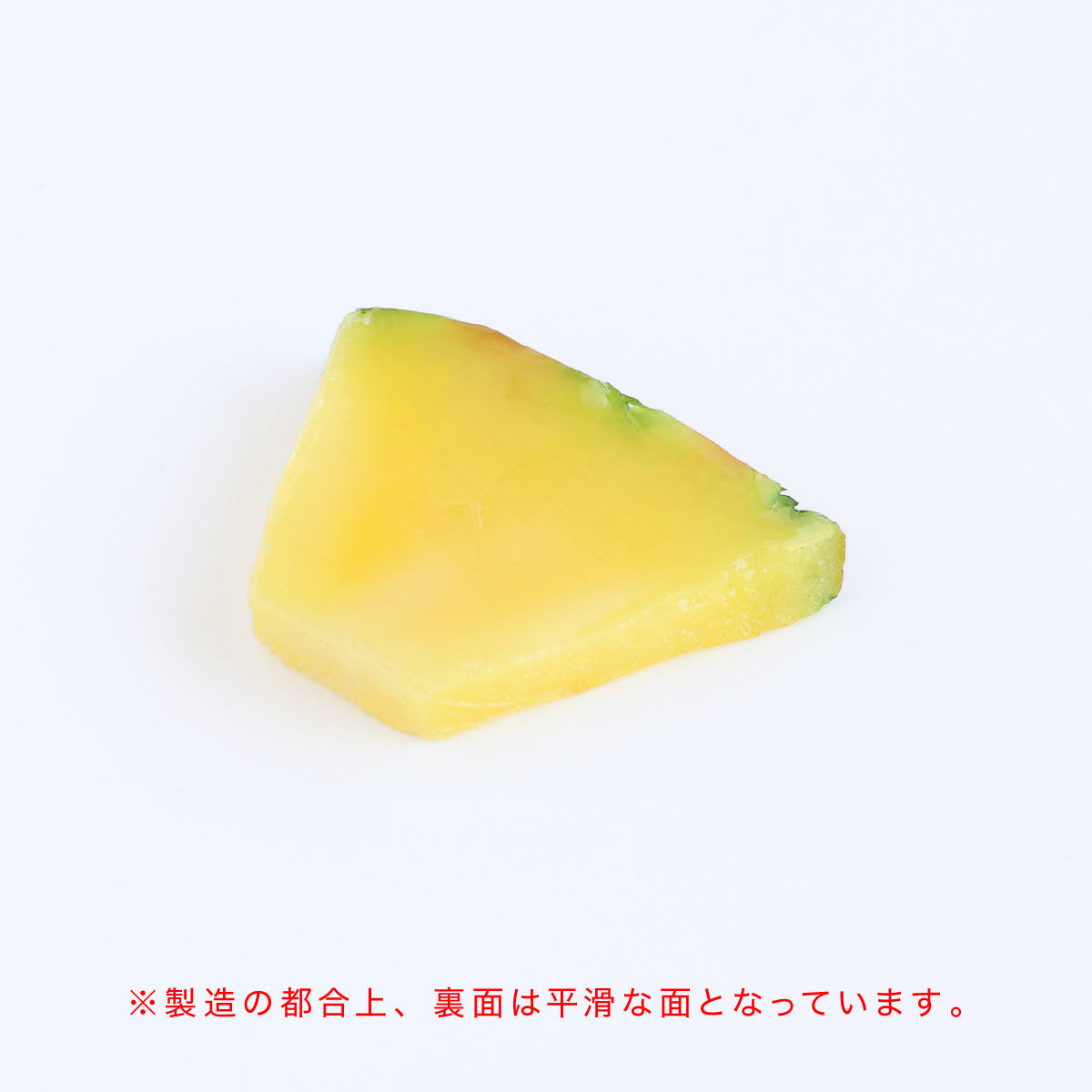 食べれない パイナップル