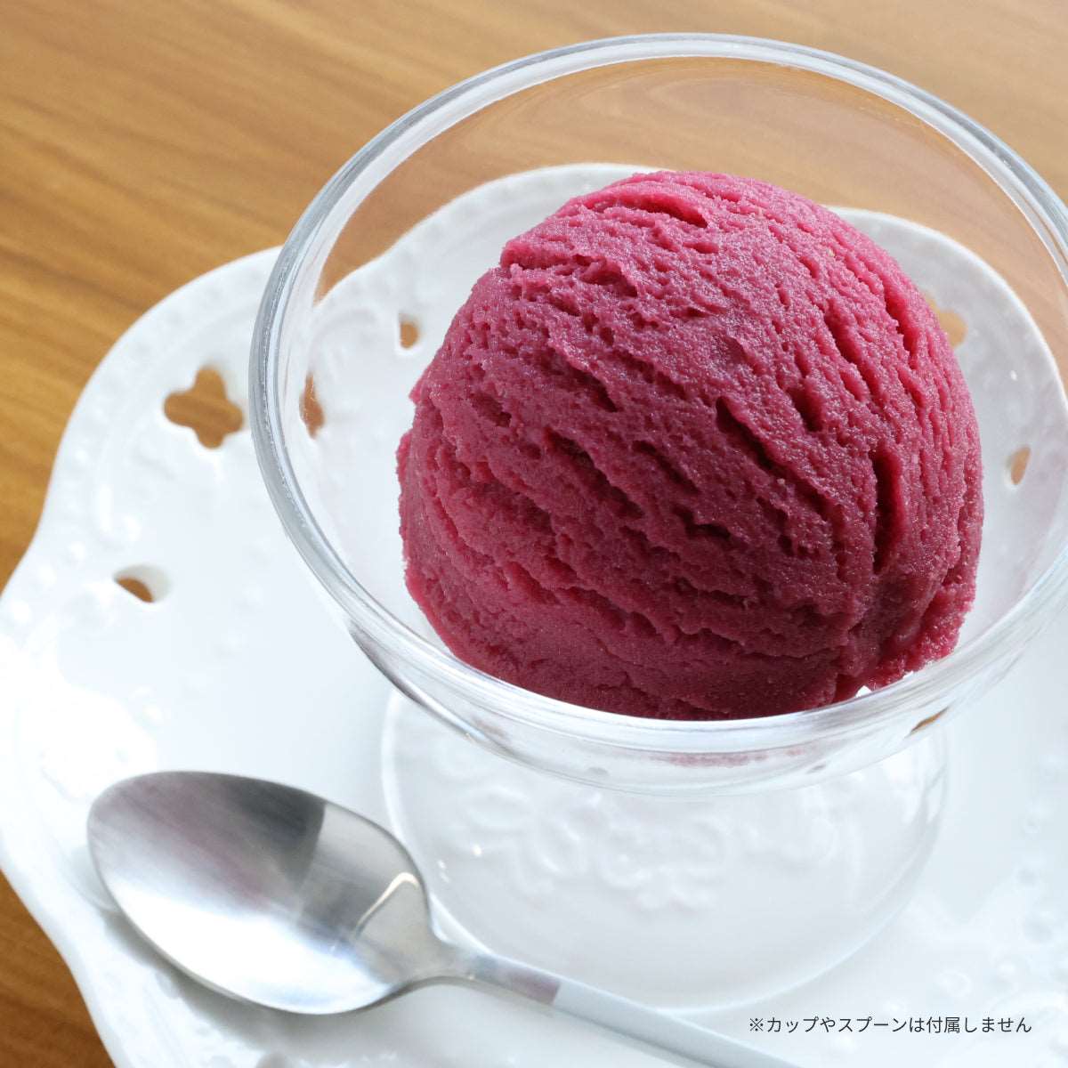 食べられない シャーベット