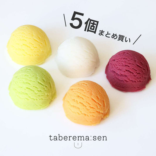 食べられない シャーベット 5個まとめ買い