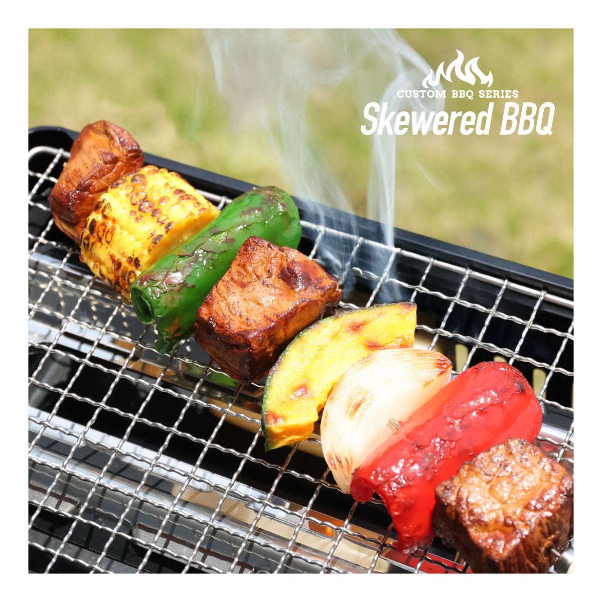 食べられない 串焼きバーベキュー
