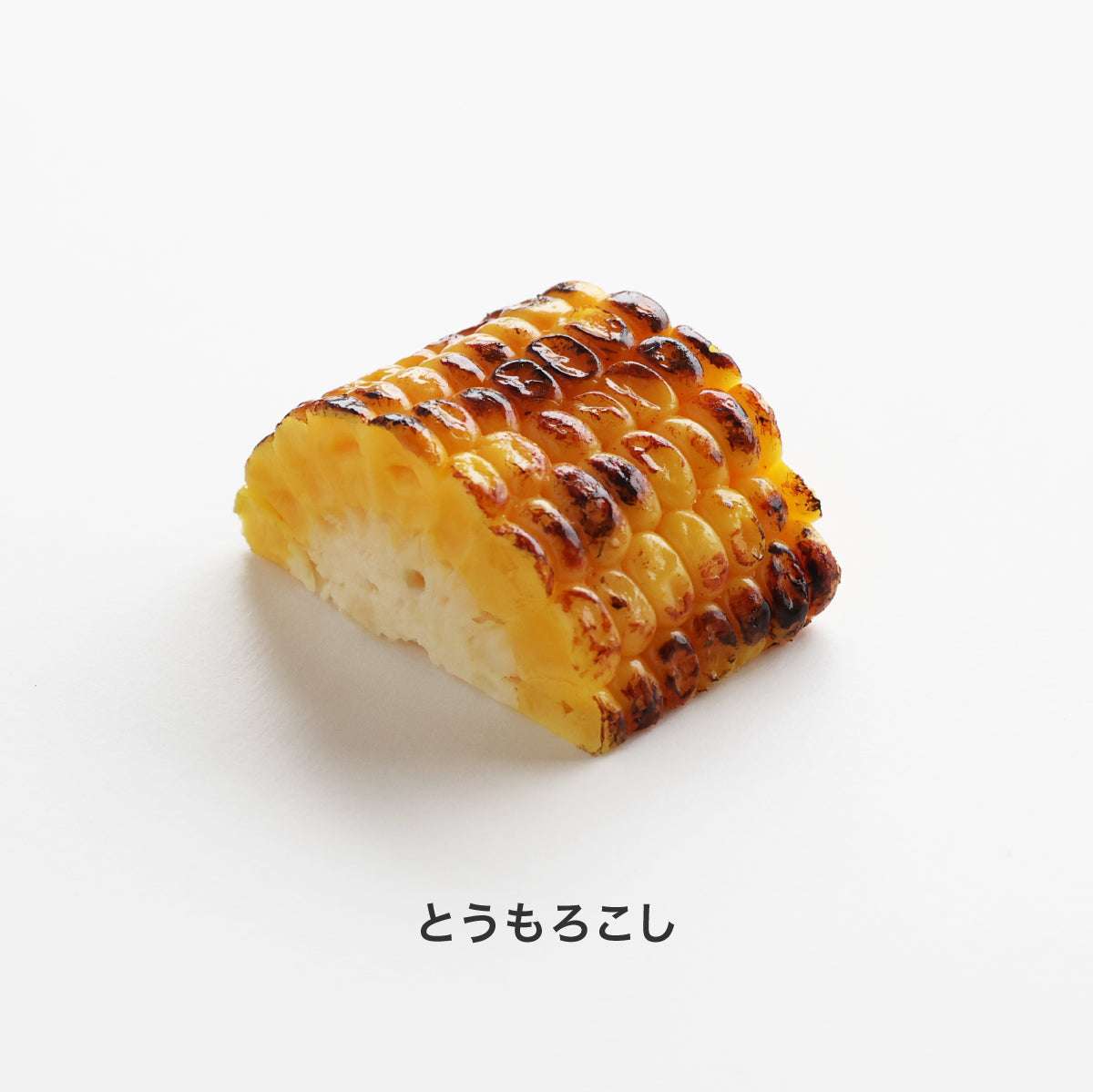食べられない 串焼きバーベキュー