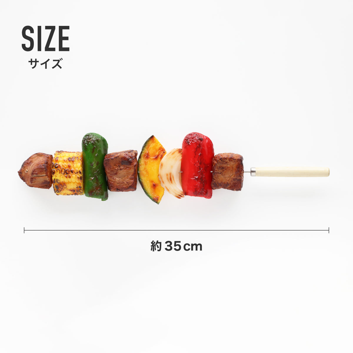 食べられない 串焼きバーベキュー