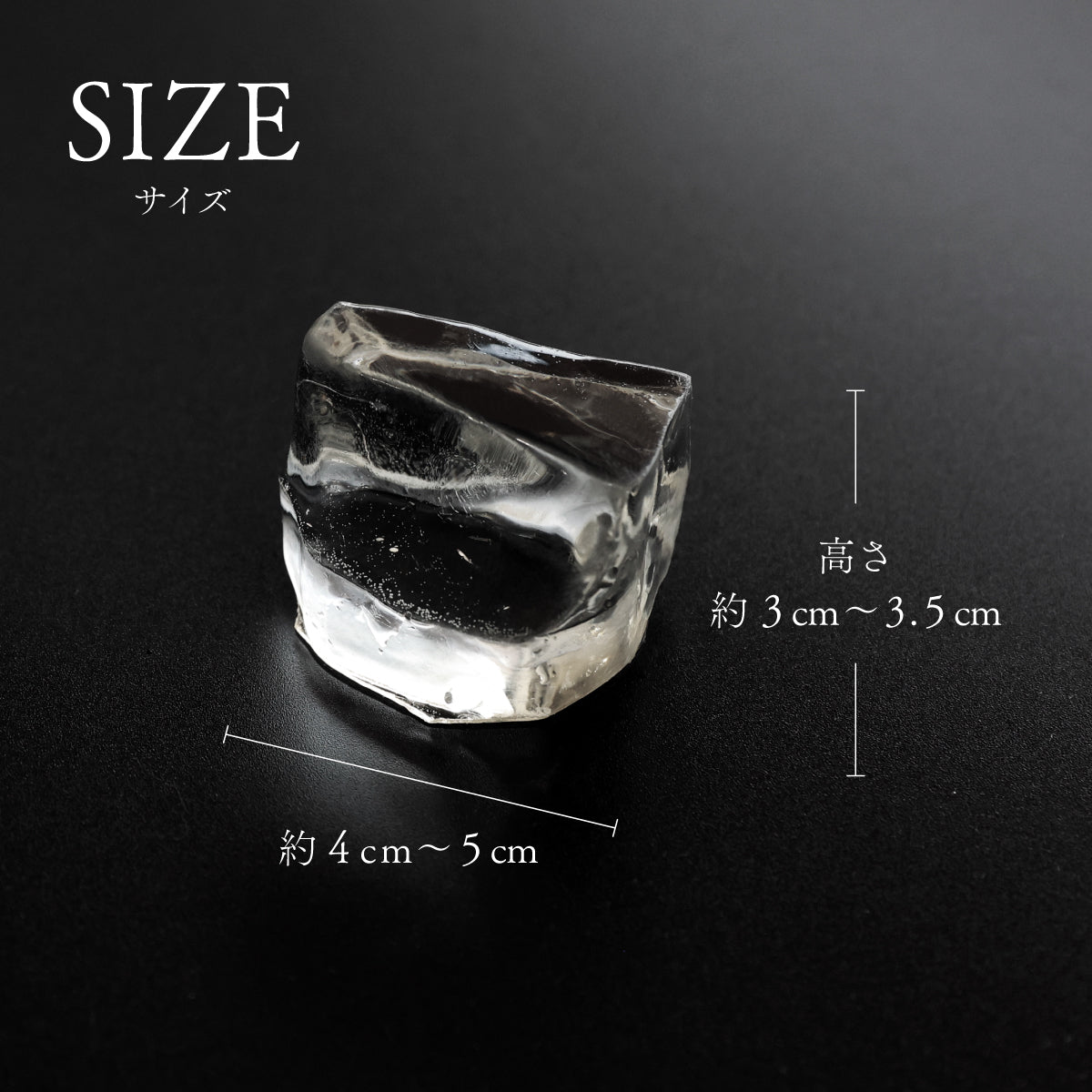 食べれない 溶けない氷