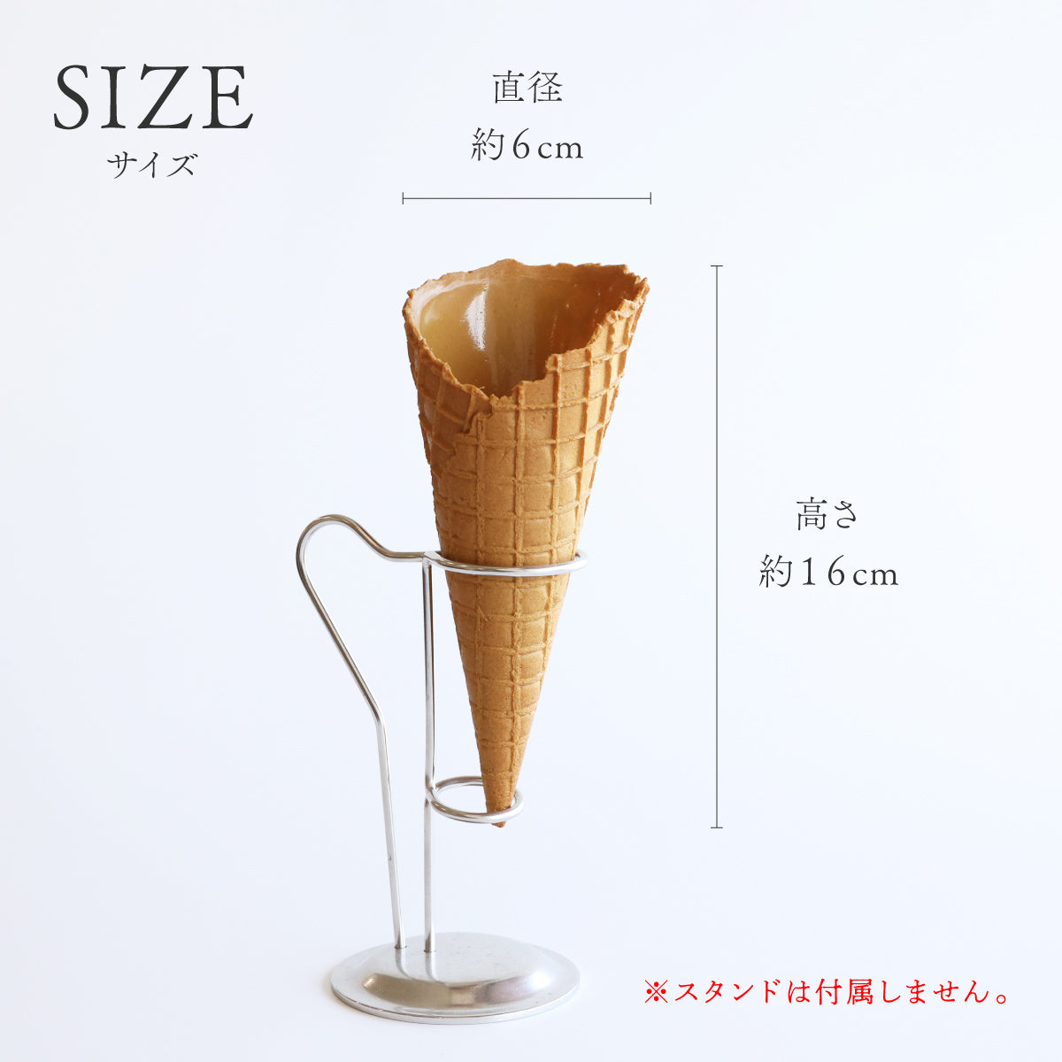 食べられない ワッフルコーン 5個まとめ買い