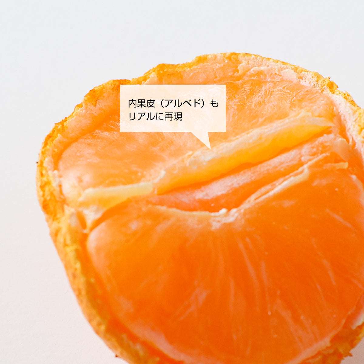 食べられない みかん 1/2サイズ ヘタ無し
