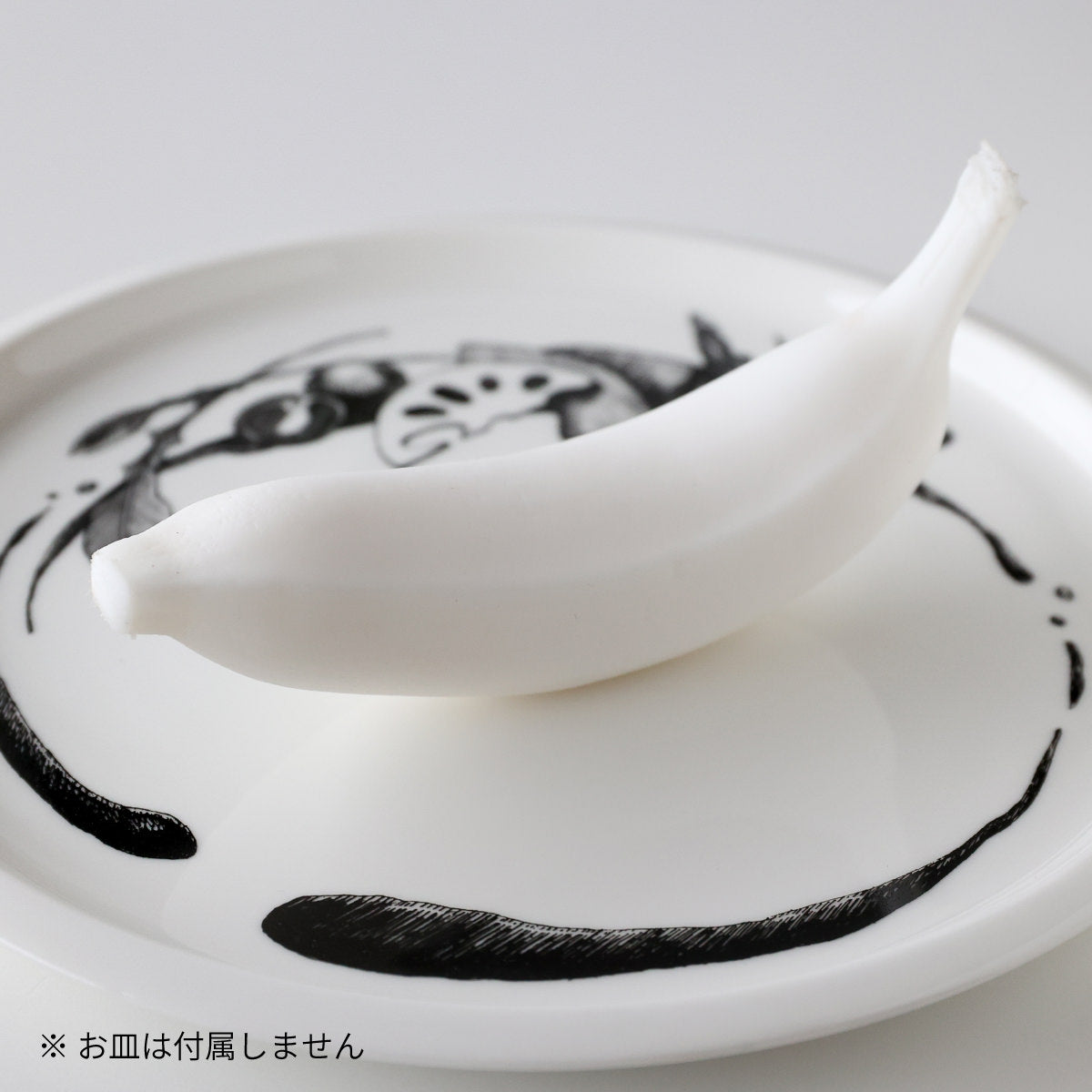 食べられない バナナ(白)
