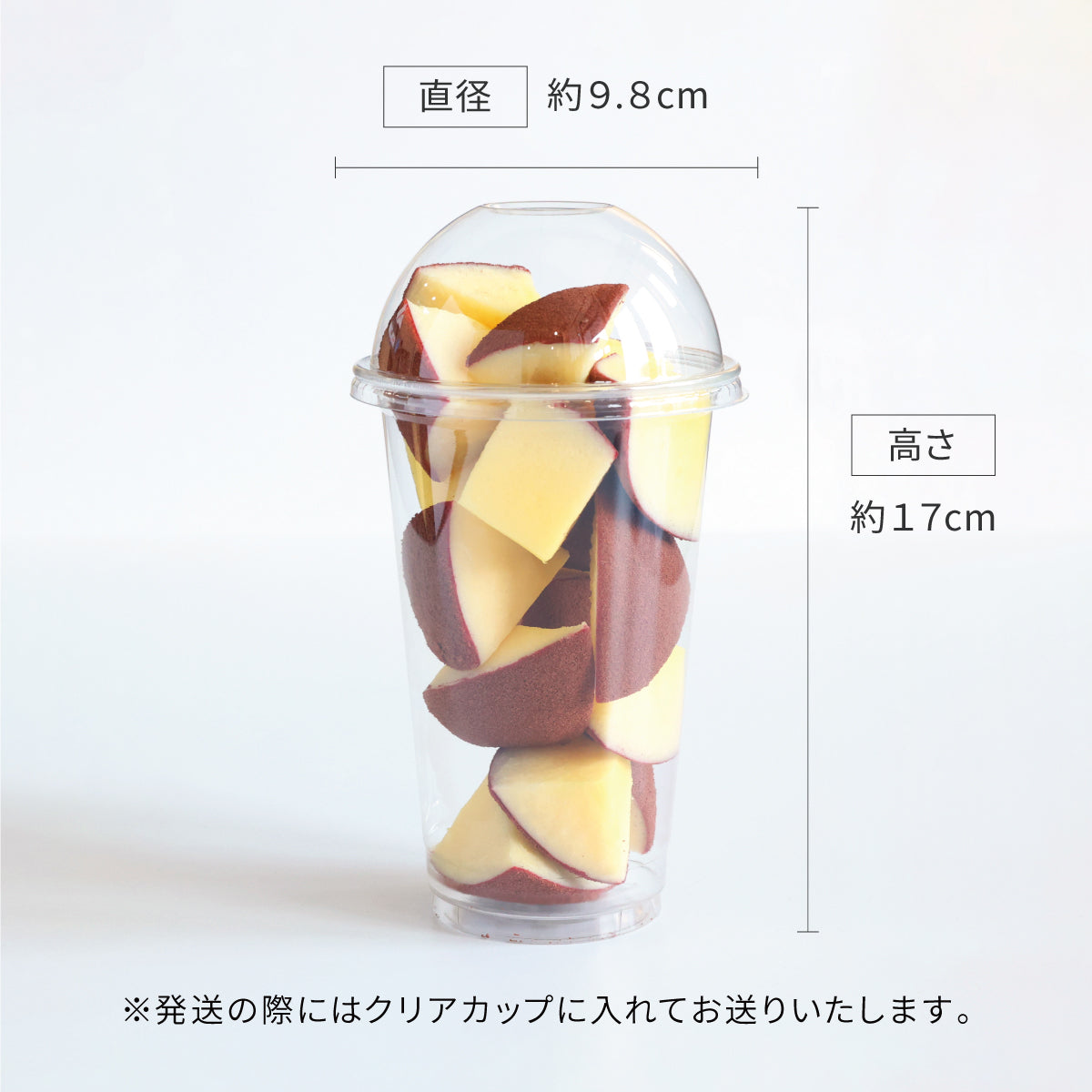 食べられない カットしたシン・りんご飴 ココア