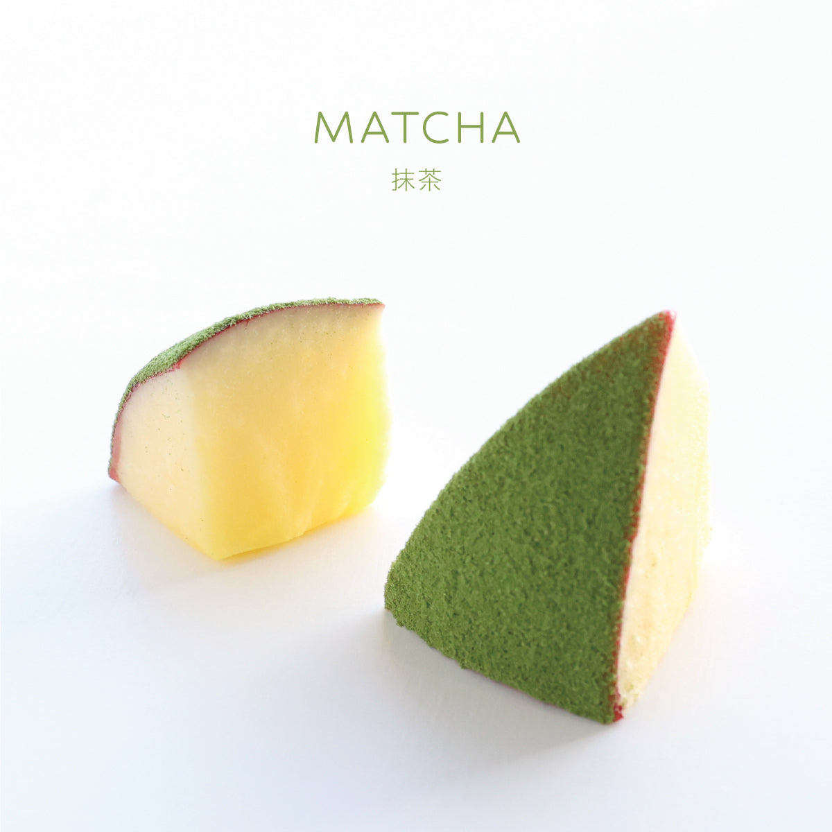 食べられない カットしたシン・りんご飴 抹茶