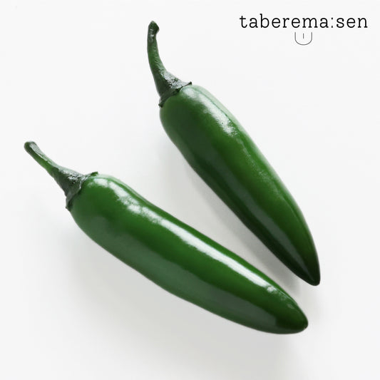 食べられない ハラペーニョ