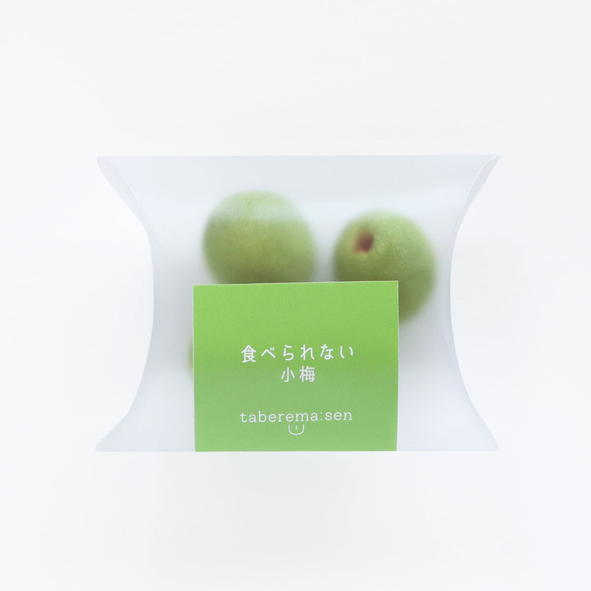 食べられない 小梅(青梅)