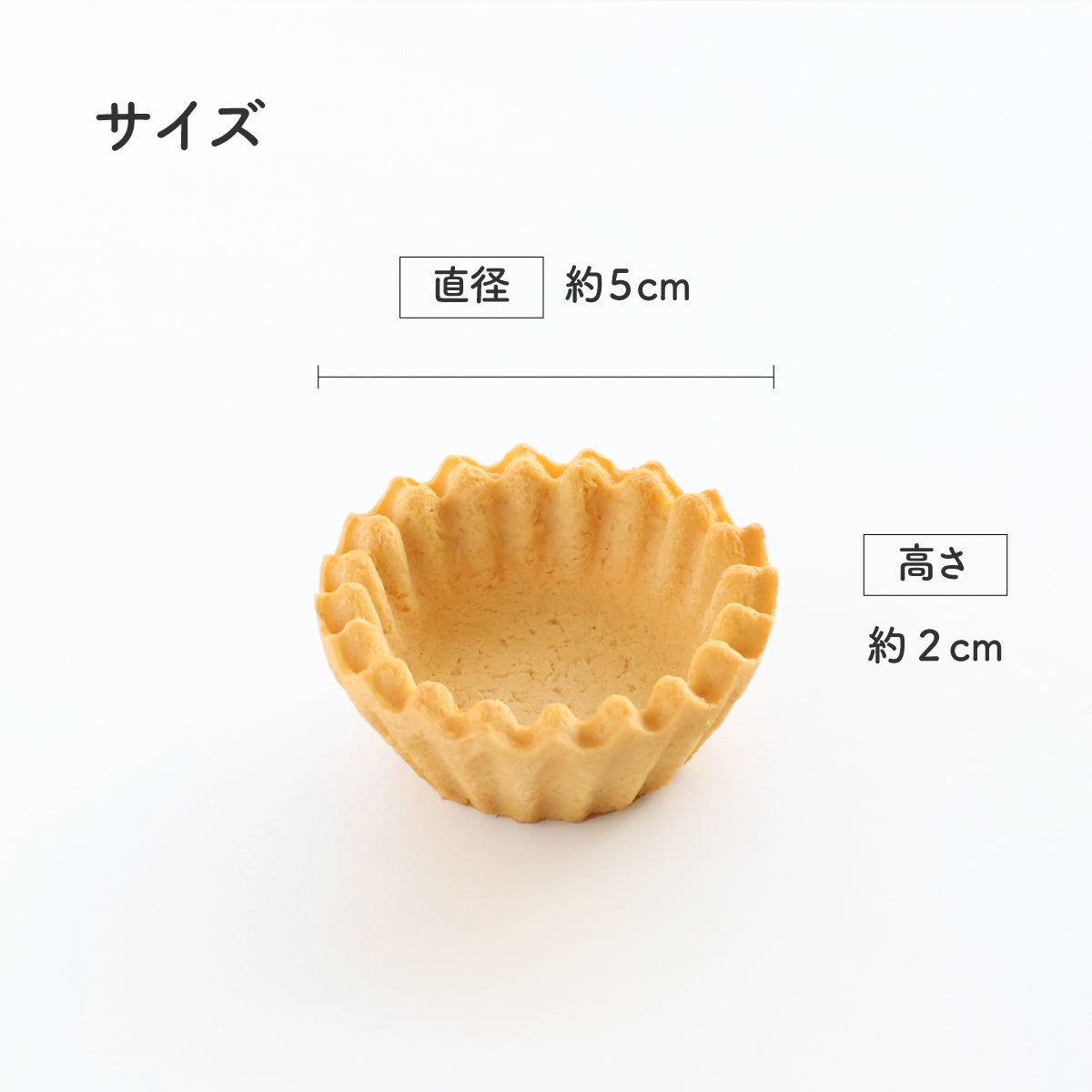 ハンドメイド用 丸型 タルト