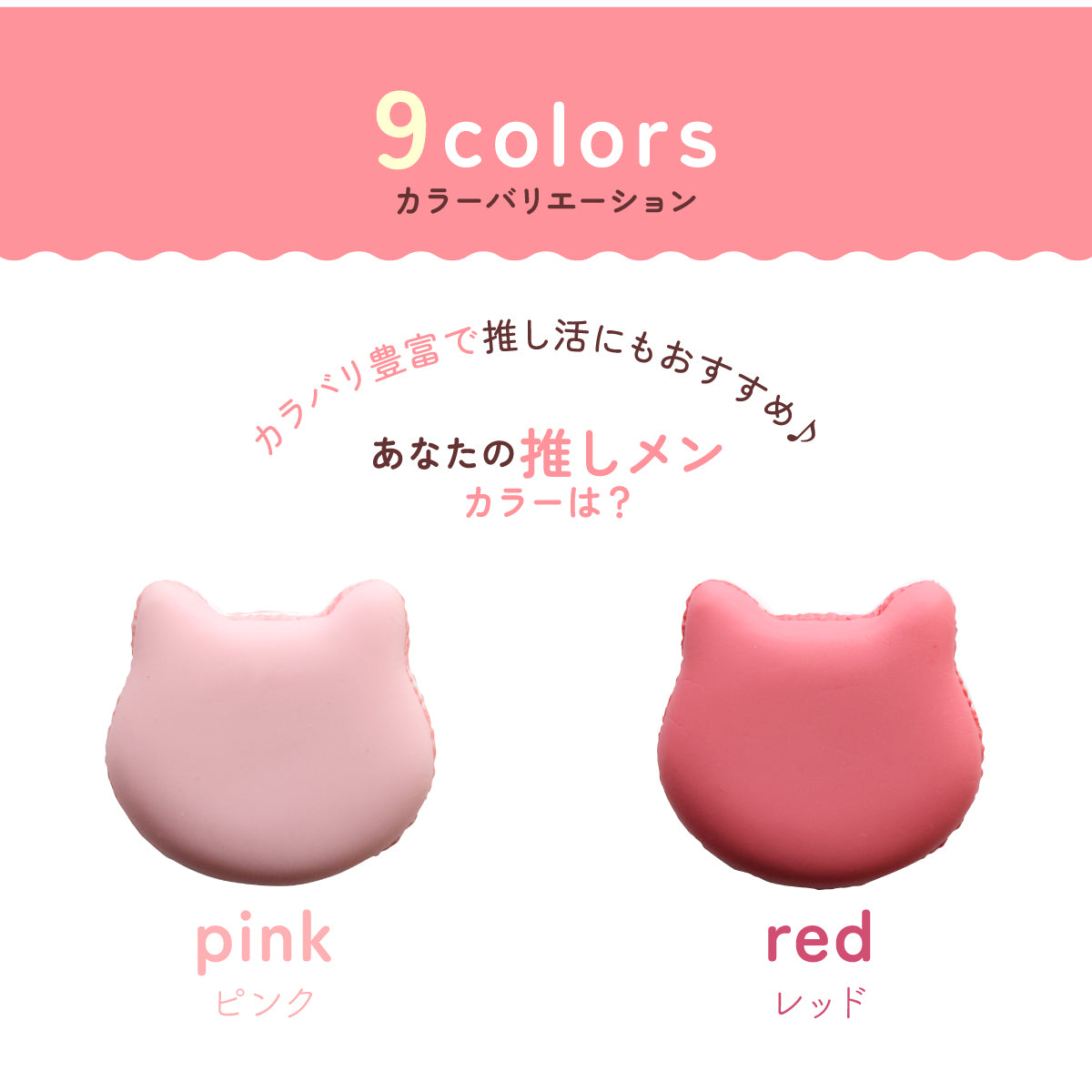 食べられない ネコ型マカロン